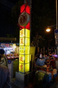 taiwanday01_102516_60